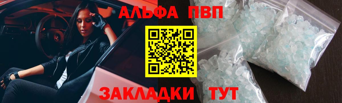 А ПВП СК Керчь
