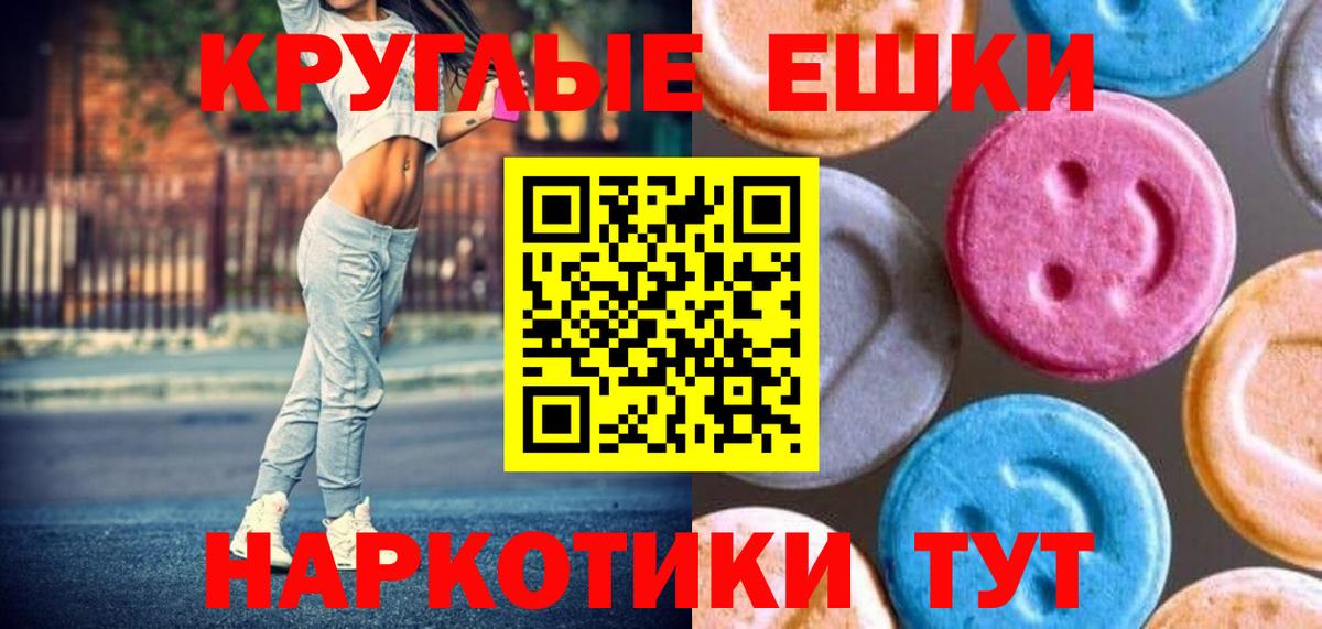 Ecstasy  Ecstasy 280 MDMA  ЭКСТАЗИ DUBAI  купить наркотики сайты  Керчь  Вход с VPN 