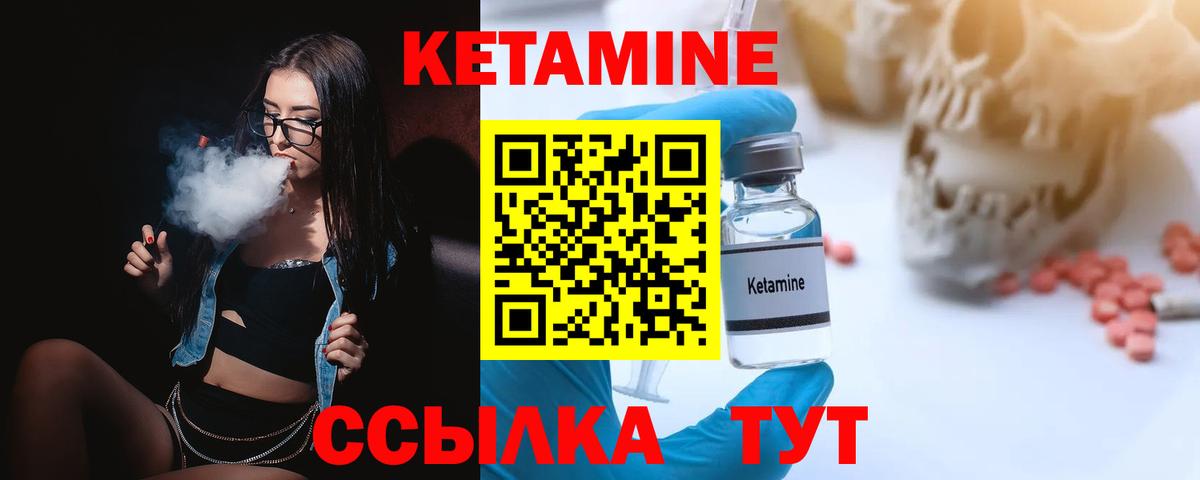 КЕТАМИН ketamine  Кетамин VHQ  Керчь  shop какой сайт  Вход с VPN 