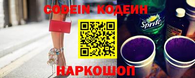 прущие крисы Анжеро-Судженск