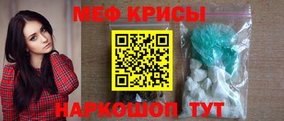 прущие крисы Анжеро-Судженск