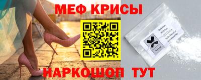первитин Ангарск