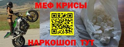 первитин Ангарск