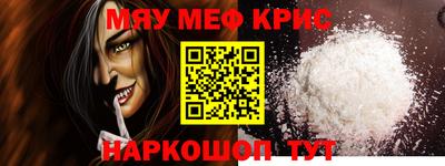 первитин Ангарск