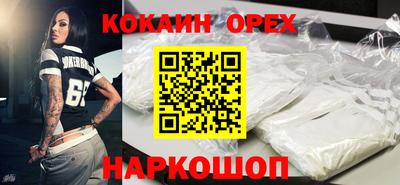 круглые Анапа