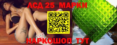 круглые Анапа