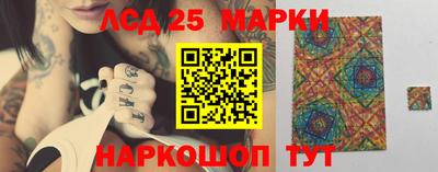 первитин Ангарск