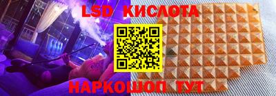 прущие крисы Анжеро-Судженск