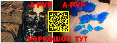прущие крисы Анжеро-Судженск