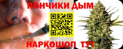 круглые Анапа