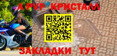 прущие крисы Анжеро-Судженск