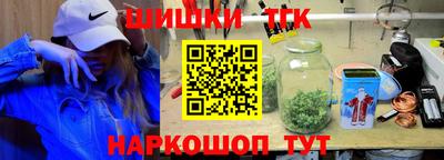 первитин Ангарск