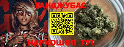 круглые Анапа