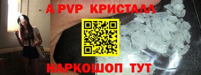 первитин Ангарск