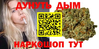 первитин Ангарск