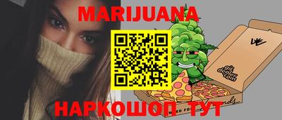первитин Ангарск
