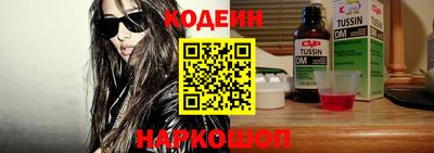 прущие крисы Анжеро-Судженск