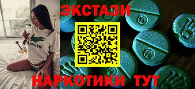 первитин Ангарск