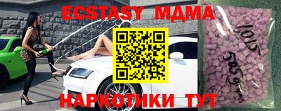 прущие крисы Анжеро-Судженск