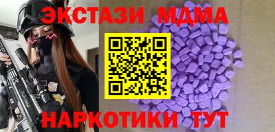 круглые Анапа