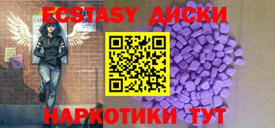 первитин Ангарск