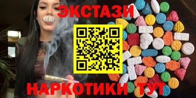 круглые Анапа