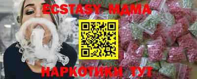 круглые Анапа