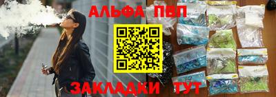 прущие крисы Анжеро-Судженск