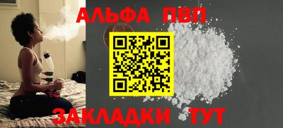 круглые Анапа