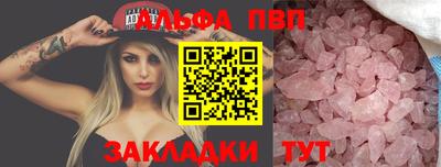 прущие крисы Анжеро-Судженск
