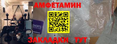 круглые Анапа