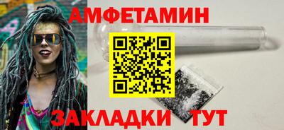 прущие крисы Анжеро-Судженск