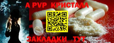первитин Ангарск