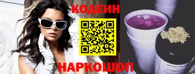 первитин Ангарск