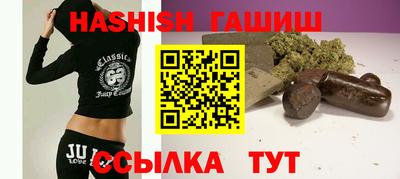 круглые Анапа