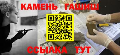 круглые Анапа