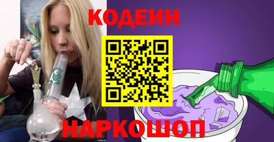 прущие крисы Анжеро-Судженск