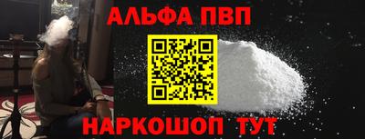 прущие крисы Анжеро-Судженск