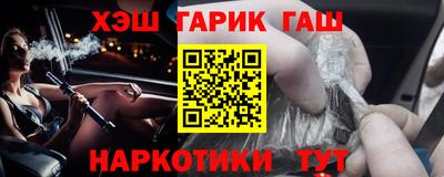 круглые Анапа