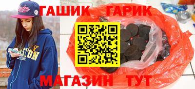 первитин Ангарск