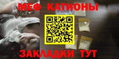 первитин Ангарск