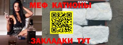 круглые Анапа