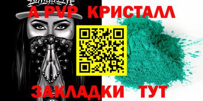 первитин Ангарск