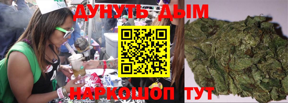 Марихуана White Widow  Бошки марихуана MAZAR  Каннабис планчик  Бошки Шишки планчик  Вход с VPN  Керчь 